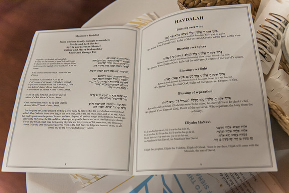 Siena's Bat Mitzvah